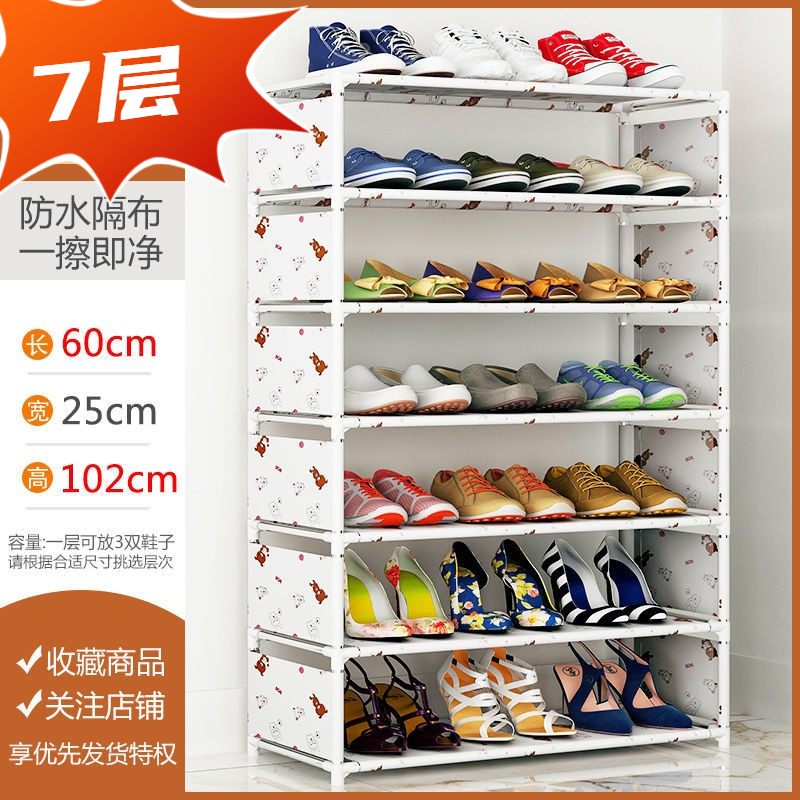 多层简易带布罩鞋架子经济型家用组装宿舍省空间布艺防尘收纳鞋柜