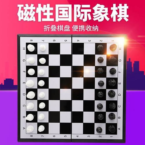 磁性围棋五子棋儿童学生成人套装折叠棋盘黑白棋益智磁力棋盘送书