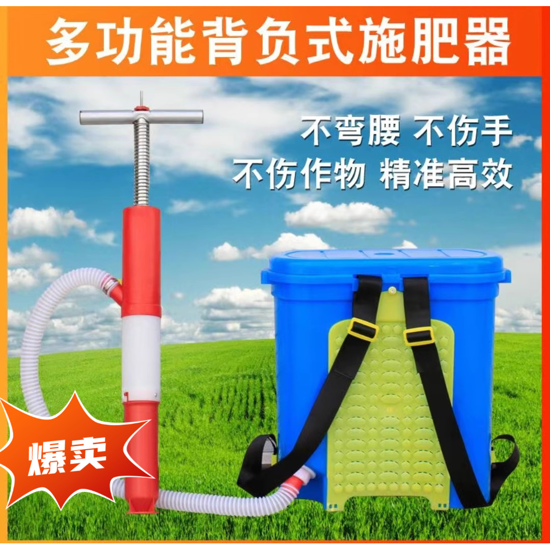 施肥神器农用玉米施肥器点肥枪果树施肥锹多功能农用工具追肥神器