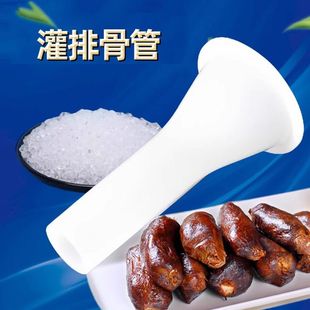 灌肠管四川排骨肠管手动灌肠器手工灌香肠工具漏斗东北血肠喇叭口