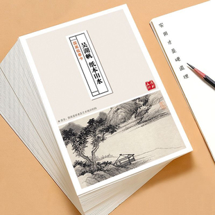 国画临摹卡吴湖帆纸本山水单片大师级高清印刷名家精选成品40张