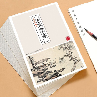 国画临摹卡查士标山水人物单片大师级高清印刷名家精选成品40张