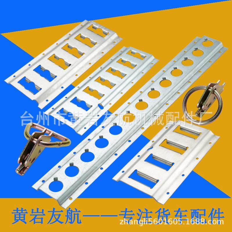 冷藏运输车护板绳锁固定货物管货槽热镀锌货车护板车厢内壁隔货板,鲜花速递/花卉仿真/绿植园艺,其它园艺用品,淘宝优惠券,粉丝福利购,淘宝优惠卷