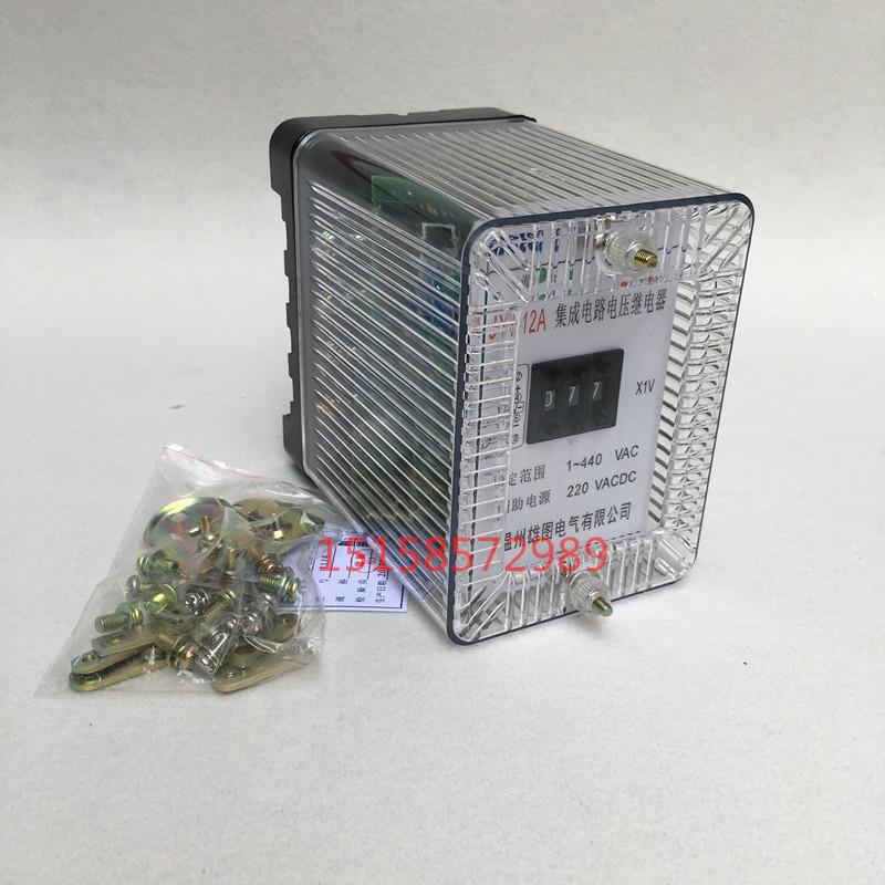 电压继电器JY-85A/86A/85B/86B/85C/86C/JY8-12A/12B/12C/12D