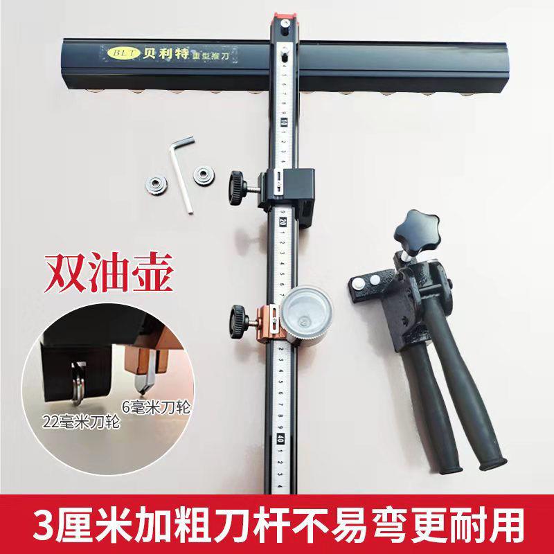 22毫米刀轮新款瓷砖推刀切割岩板大板瓷砖T型推刀大力钳开界套装