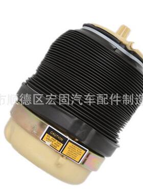 空气减震器后气包 适用奥迪A6 C7后气包4G0616001 4G0616002