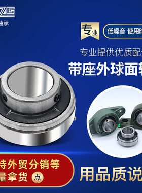 厂家直供UCF216 217 218外球面带座轴承 农业机械设备用轴承