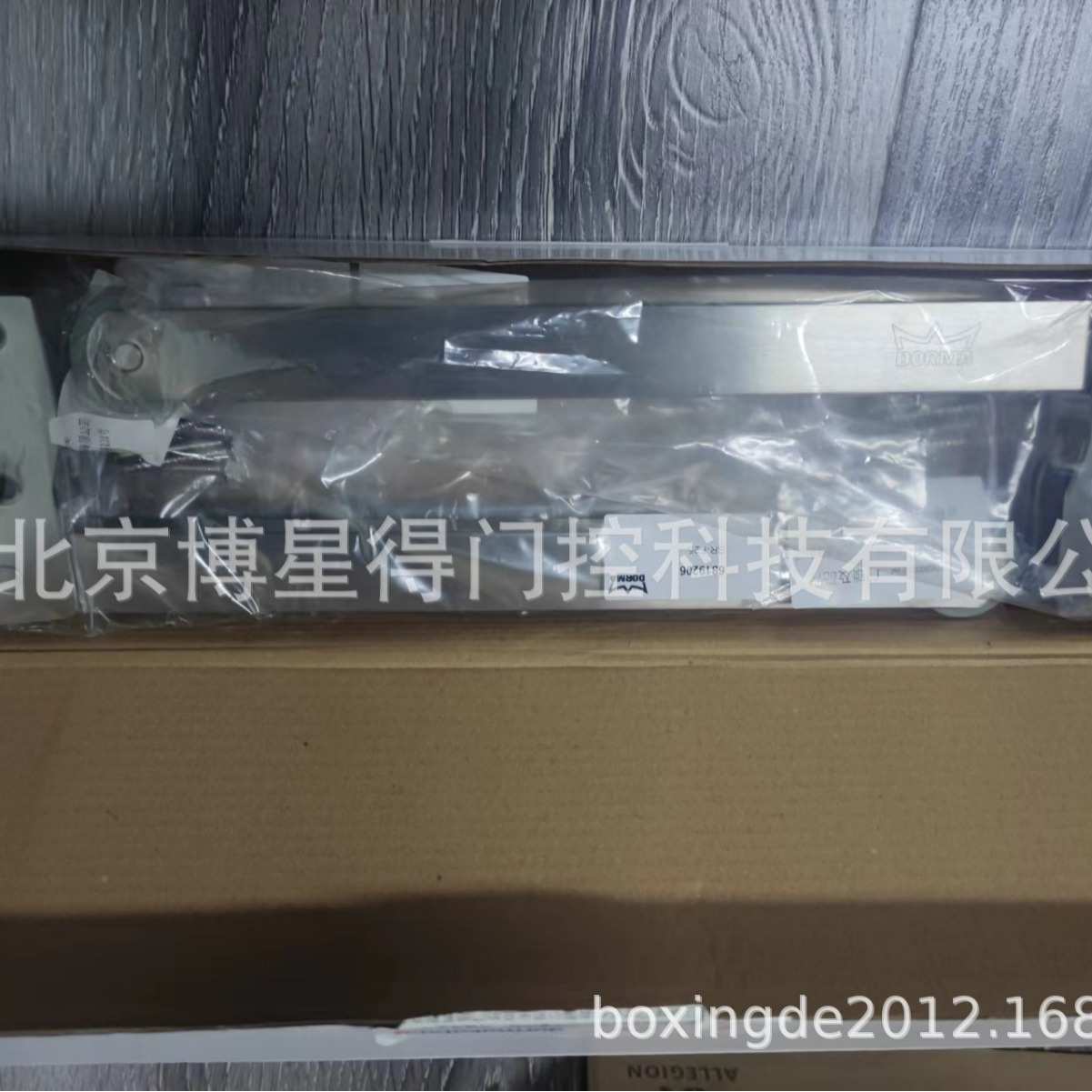 供应多玛SR-F25不锈钢顺位器 防火门关门辅助器 多玛L型顺序器