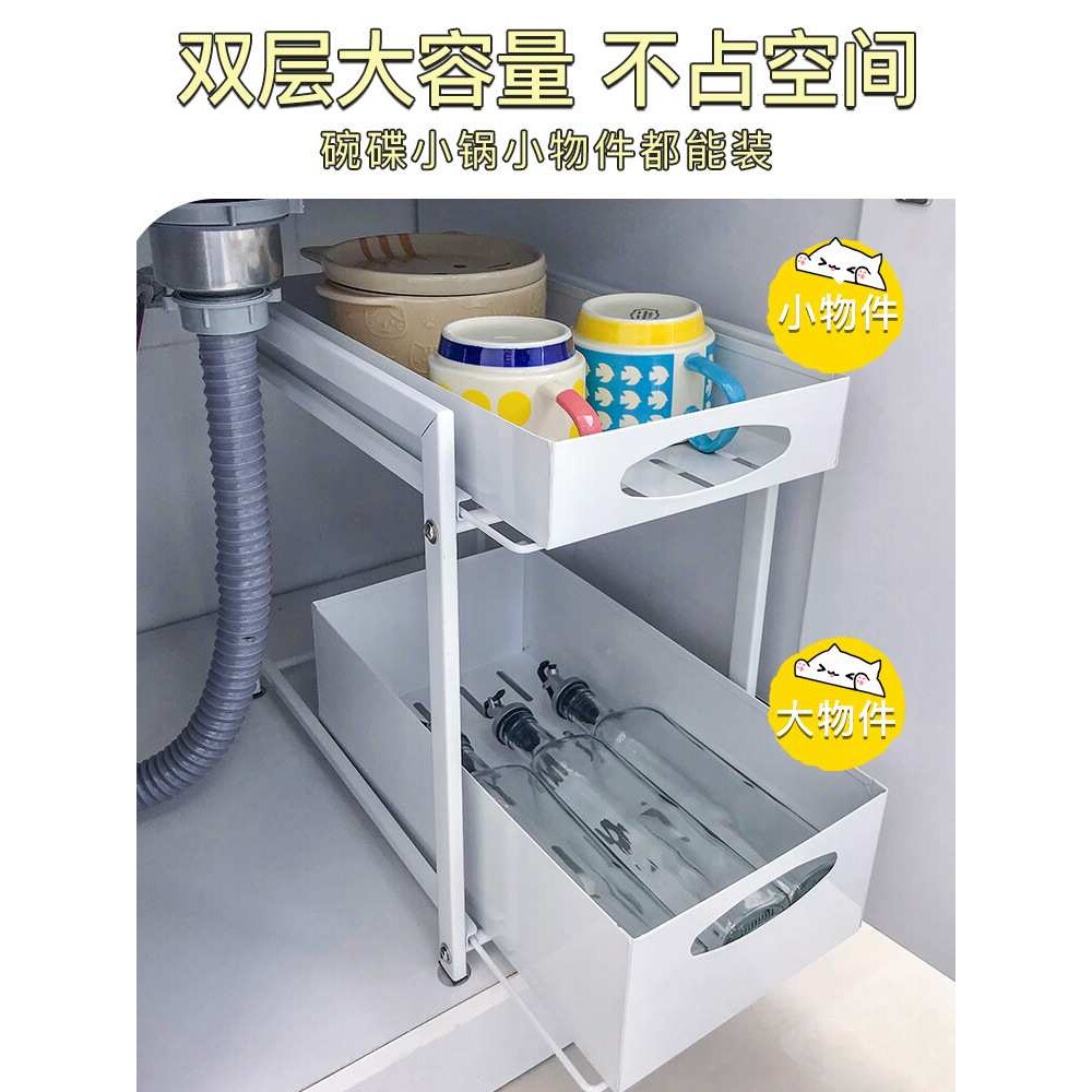 xyt厨房抽拉式置物架下水槽双层抽屉家用碗篮放碗碟厨柜内拉篮收