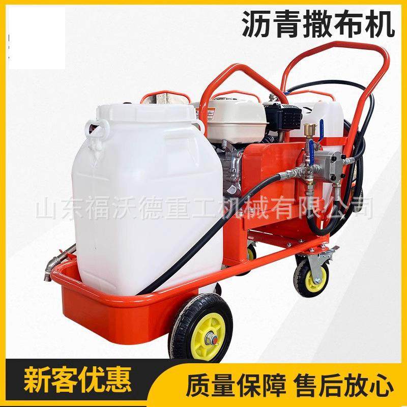 水泥路面喷洒均匀小型乳化沥青撒布机地面道路裂纹修补手推喷洒机,玩具/童车/益智/积木/模型,其它,淘宝优惠券,粉丝福利购,淘宝优惠卷