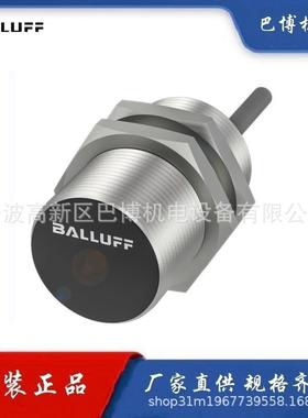BALLUFF/巴鲁夫/BES M30MI-PSC15B-BV02/传感器BES00AA原厂现货