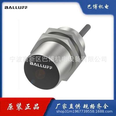 BALLUFF/巴鲁夫/BES M30MI-PSC15B-BV02/传感器BES00AA原厂现货