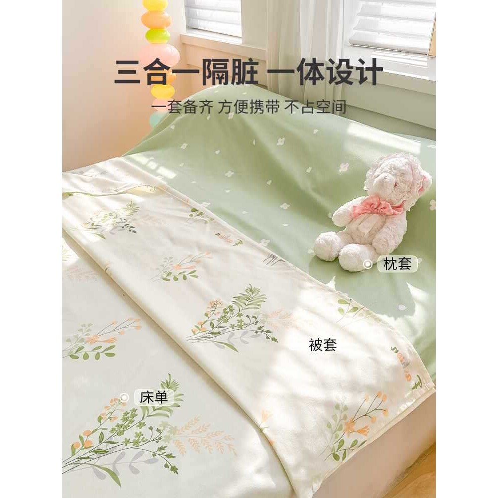 ?可拆分住酒店隔脏一体睡袋成人出差旅行床单被套便携式非全