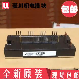 模块PM100CLB060 PM150CLB060 PM25RL1B060 PM50RL1B060 75RL1B06