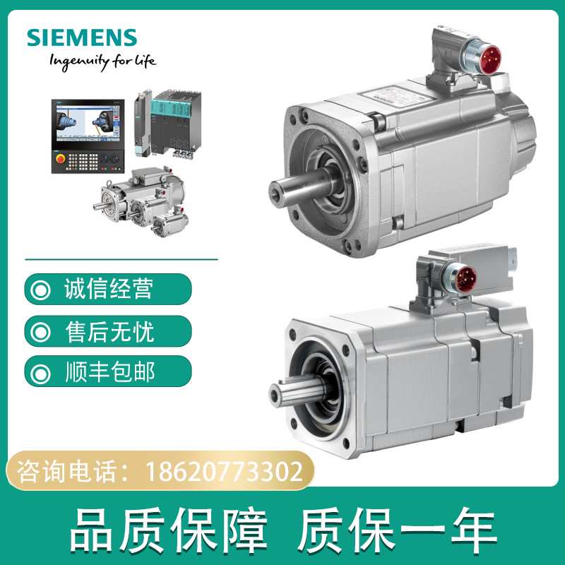 1FK7103-2AC71-1RH1/2AC71-10A0/2AC71-1CH1/2AC71-1RA1伺服电机