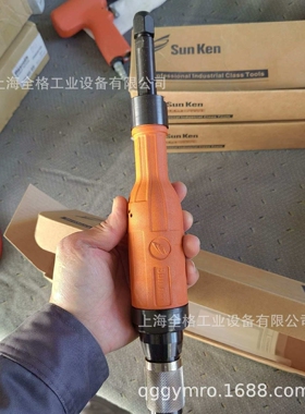 SUNKEN三研打磨机HDG-3H-5 sunken三研气动磨机HDA-2C-1A三研气动