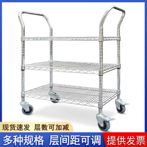 镀铬线网货架三层手推车不锈钢货架工厂库房周转车家用移动置物架