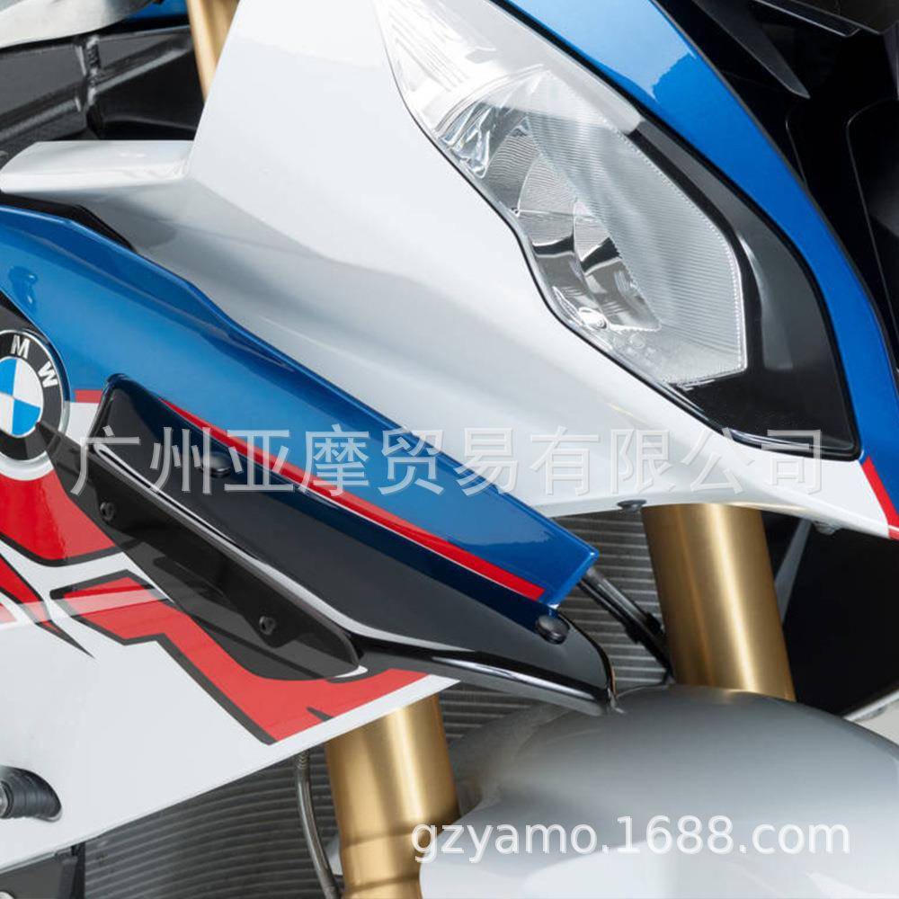 适用宝马S1000RR S1000 RR 10-18年 改装定风翼导流罩
