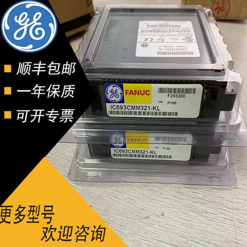 GE IC693ALG220LT IC693ALG220RR IC693ALG221 IC693ALG221CA