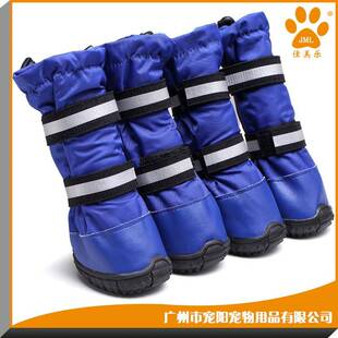 防水雪宠物鞋中大狗鞋通用宠物鞋防水 佳美乐反光绑带外贸狗鞋子