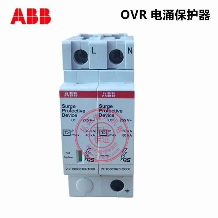ABB电涌保护器OVR T1-T2 3N 25-440s P QS;2TAM214100R4810