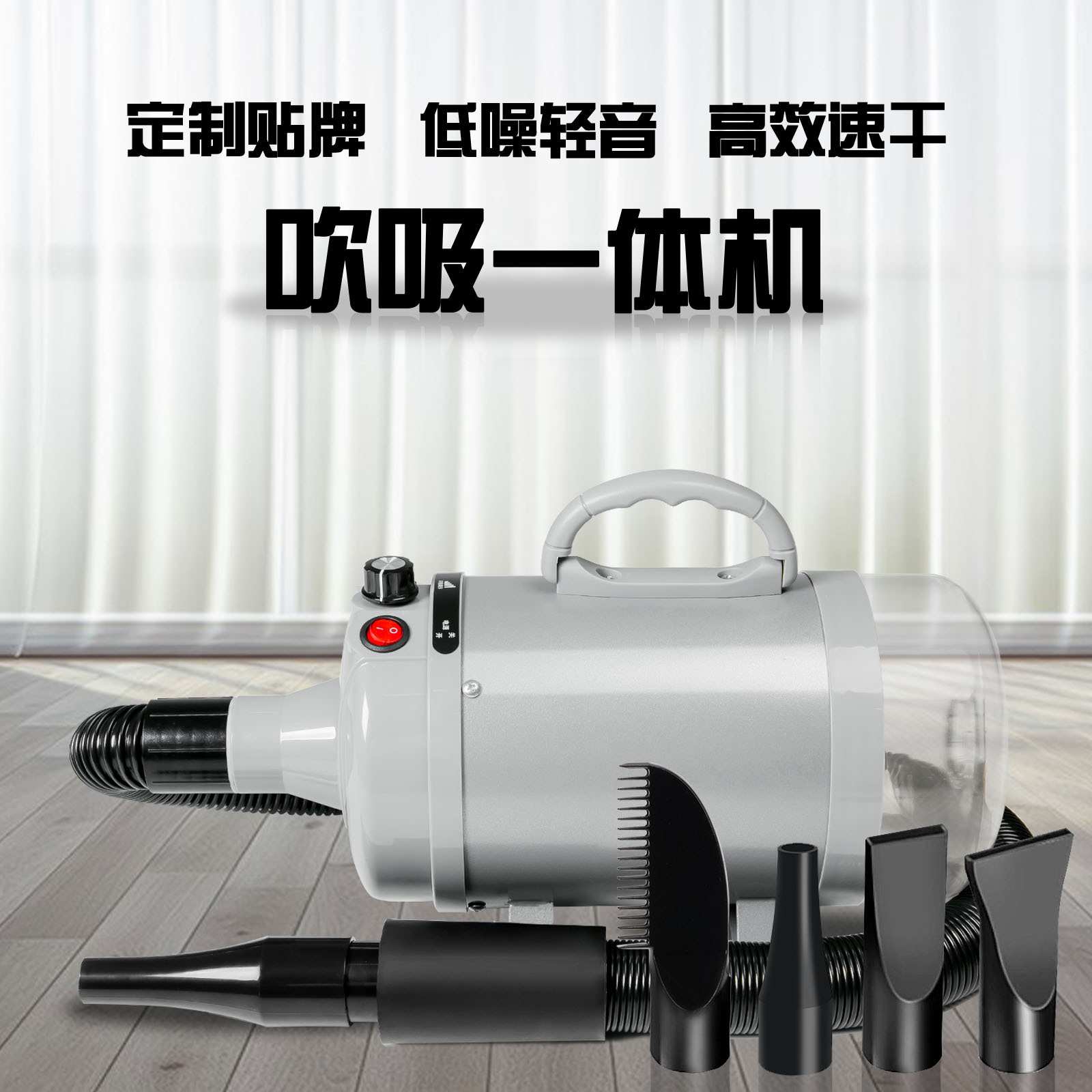 超静音狗狗专业高速吹风机可调节冷热气流,适用于猫狗干燥脱毛