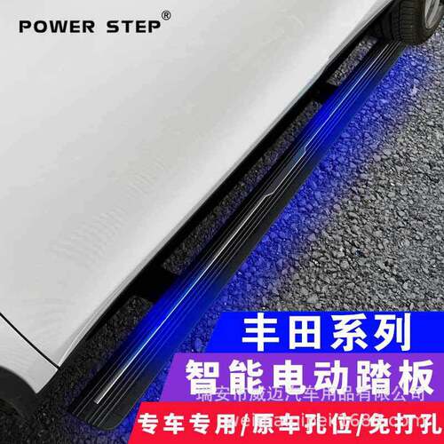 适用于丰田INNOVA电动踏板威汉兰达坦途超霸吉姆红杉荣放泰坦改装