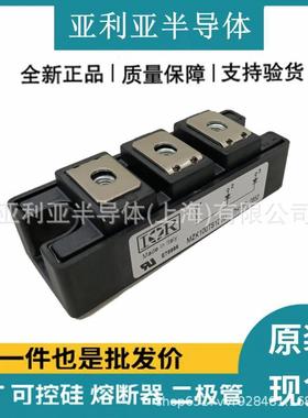 原标原厂 MZK100TS120U-5 igbt供应商 平板晶闸管 可控硅模块