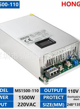1500W110V13.5A开关电源 0-110V可调1-13.5A输出电流可调110/220V