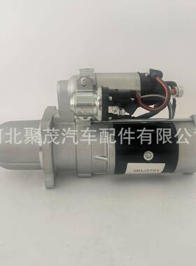 QDJ2701康明斯6BT大齿头10齿减速起动机C4934622
