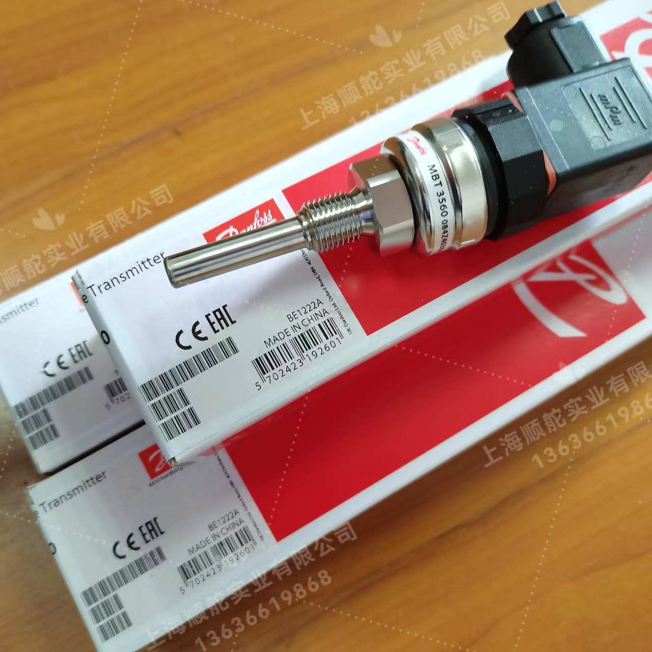 Danfoss 丹佛斯温度传感器 MBT3560 084Z4030 0-100度 50mm G1/4