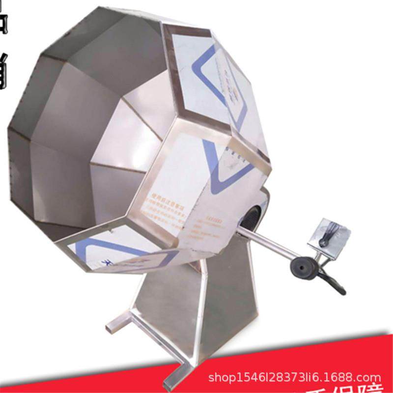 商用奶枣拌料机 八角拌料机粉机薯片薯条 黄花菜 鸡柳 麻花调味机,鲜花速递/花卉仿真/绿植园艺,其它园艺用品,淘宝优惠券,粉丝福利购,淘宝优惠卷