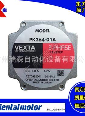 VEXTA PK266JDA PK264JDA PK269JDA PK269JDB PK267JDB PK267JDA