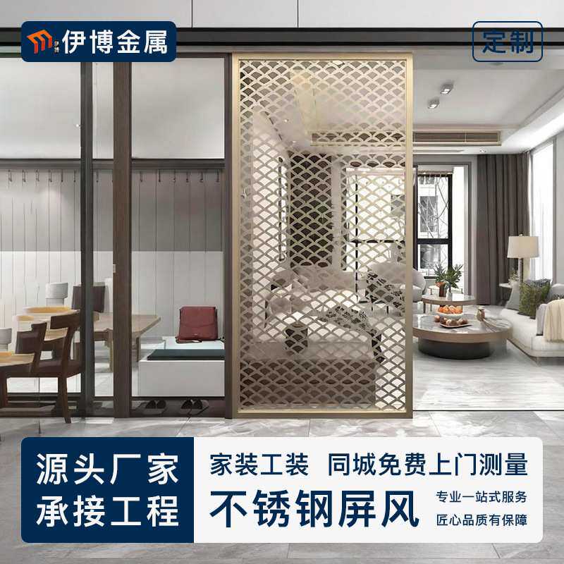 304不锈钢水晶玻璃挂片件屏风入门玄关隔断镂空花格装饰定制工厂