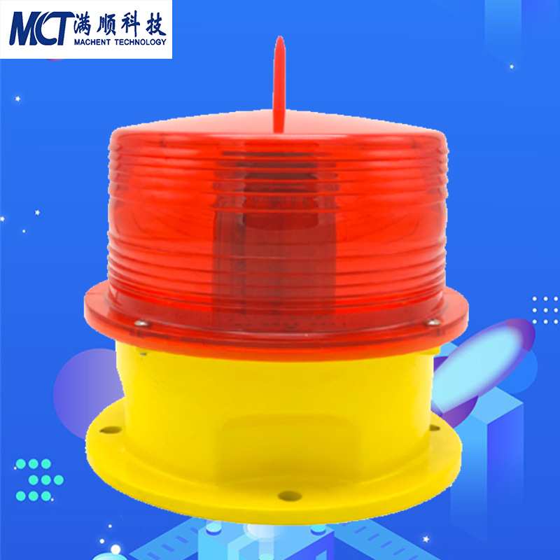 B型中光强航空障碍灯高楼航空灯太阳能航标灯标志灯 防护等级IP66