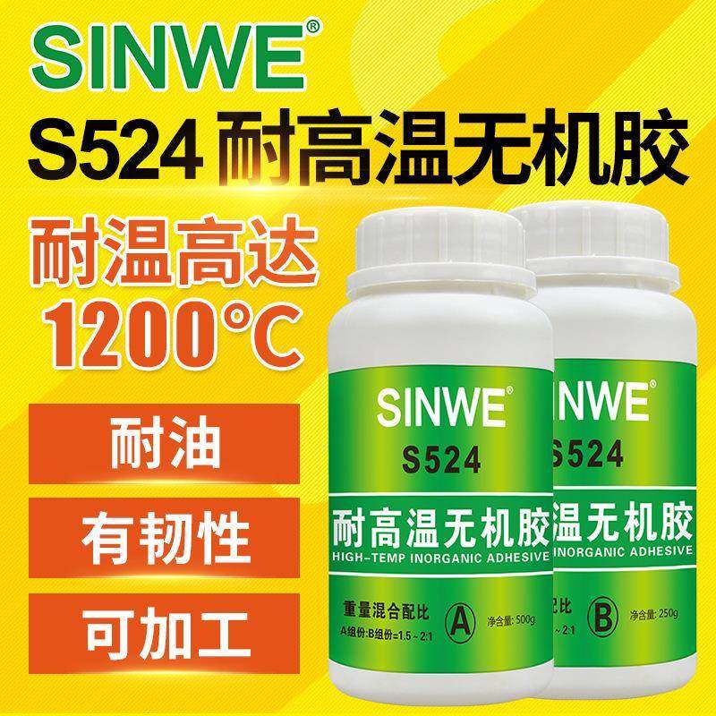 鑫威S524无机高温胶韧性可加工棕色双组份耐高温密封填缝ab套结胶,鲜花速递/花卉仿真/绿植园艺,其它园艺用品,淘宝优惠券,粉丝福利购,淘宝优惠卷