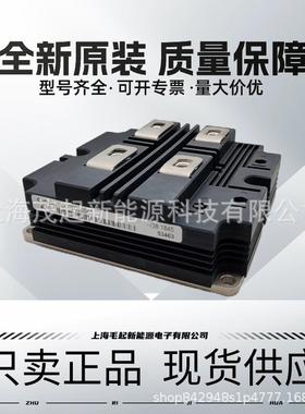 DD400S65K1 DD600S65K1 DD200S65K1 DD800S33K1 DD750S65K3T