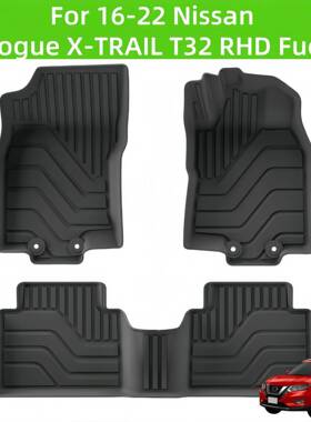 For2016-2022 Rogue X-TRAIL T32 RHD Fuel TPE 3D Car Floor Mat