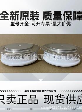 CT03320P CT04128P WESTCODE可控硅