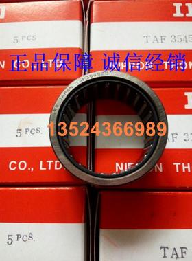 IKO滚针轴承 英制系列BR101812 BR122012 BR122016 BR142212