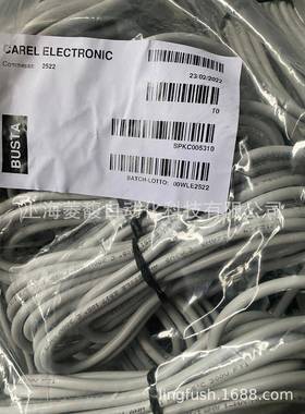 CAREL卡乐传感器SPKC005310 SPKC005311 SPKC005313 SPKC005321