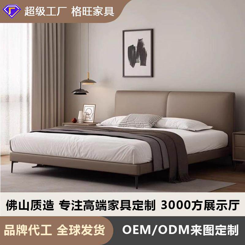 意式极简松木床真皮床中古风主卧轻奢现代简约软包薄床头床