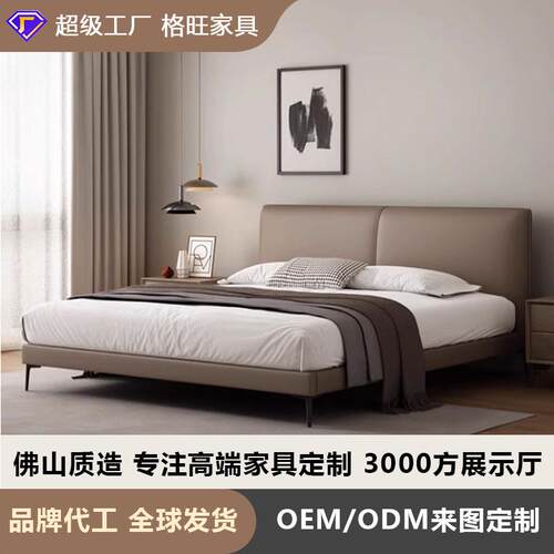 意式极简松木床真皮床中古风主卧轻奢现代简约软包薄床头床