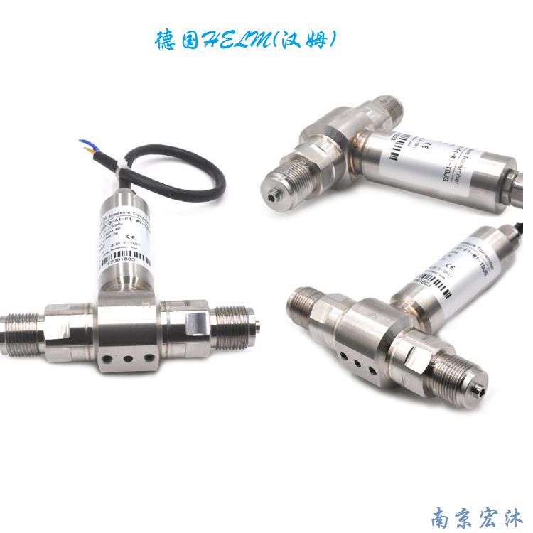 微差压传感器气密性检漏检测1Pa分辨率高精度差压变送器