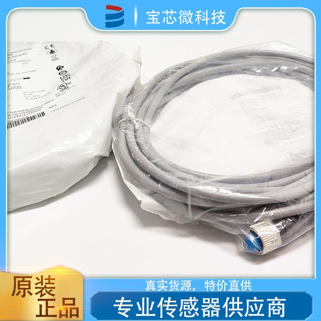 德国SICK西克 传感器-激励元件电缆 型号YF2A14-050VB3XLEAX