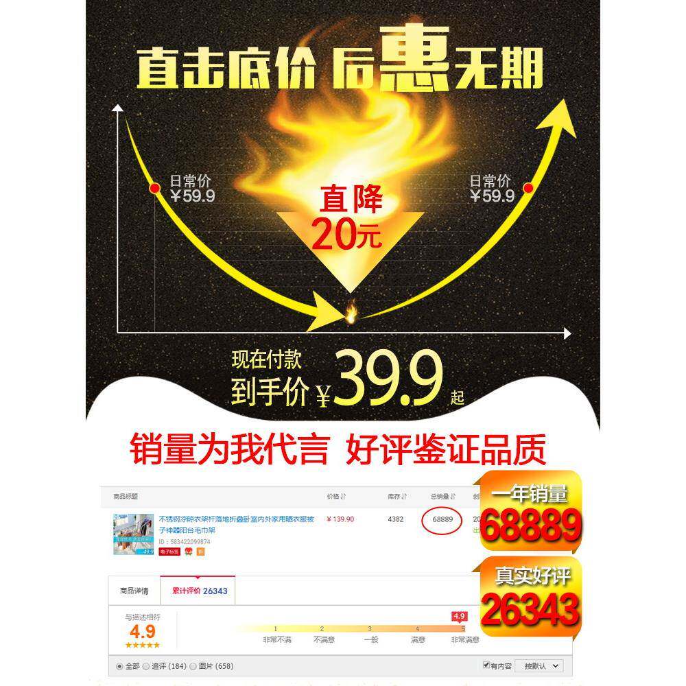 阳台不锈钢凉晾衣架落地折叠室内其它
