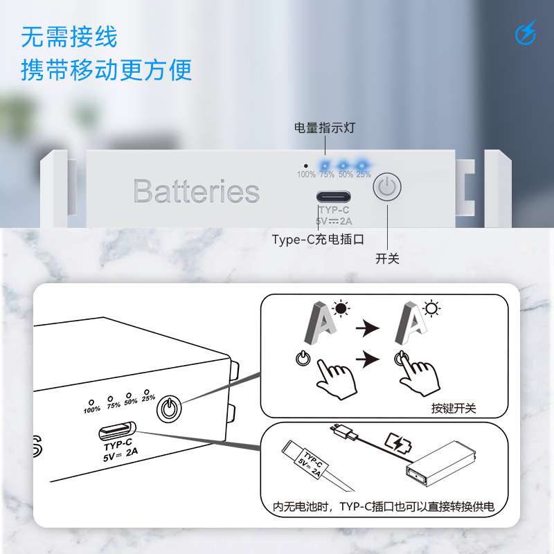 无需接线携带移动发光字配件（无线供电器）/拍前请询问客服迷你
