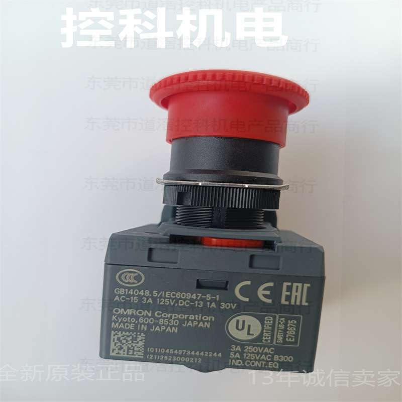 A22NE-M-PD22-N现货OMRON紧急停止用按钮开关φ22φ25共用2NC2NO