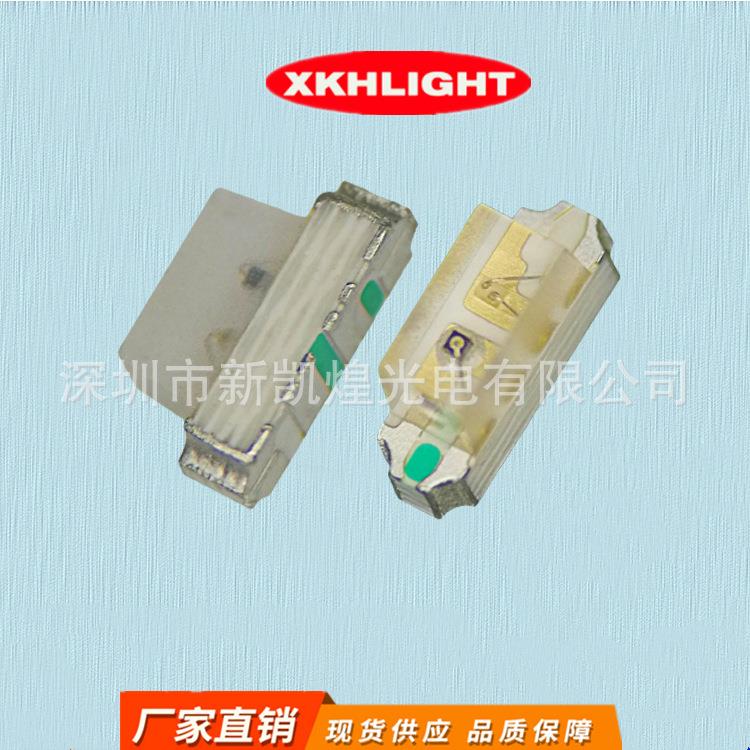 SMD贴片发光管灯珠0805侧面红绿双色0802侧面红蓝双色LED侧面双色