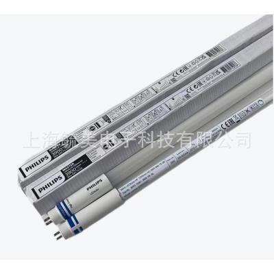 MAS LEDtube HF 1200 HO 26W/840 T5 OE LED灯管 直接替换 54W